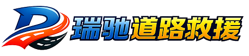 江川区附近回程货车调度｜工程机械爬梯车大件运输车调度