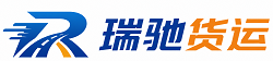 江川区瑞驰｜附近回程货车调度｜工程机械爬梯车大件运输车调度